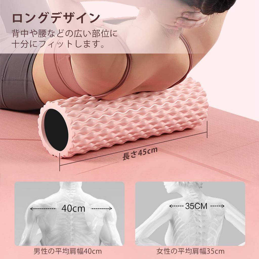 Imgokaha Foam Fascia 45 см x Фасция для похудения, нагрузка на мышцы, пятилетняя гарантия, ролик, ролик, 14 см, твердый, небьющийся, ноги, релиз,