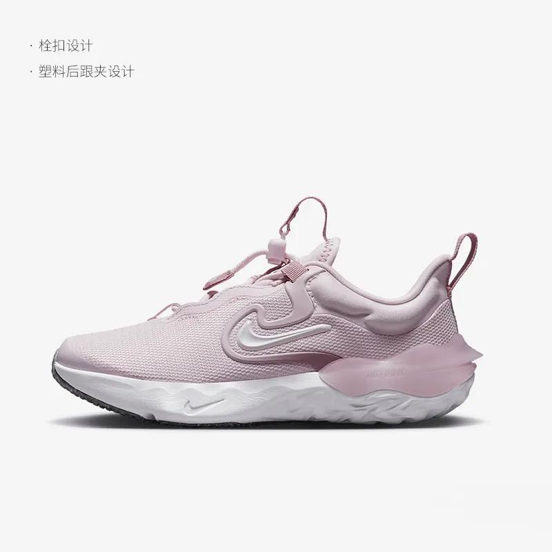 Nike Run Flow Grade School 'Pink Foam' (Unisex) Pink Foam / Elemental Pink / White Kids' Running Shoes DR0472 600