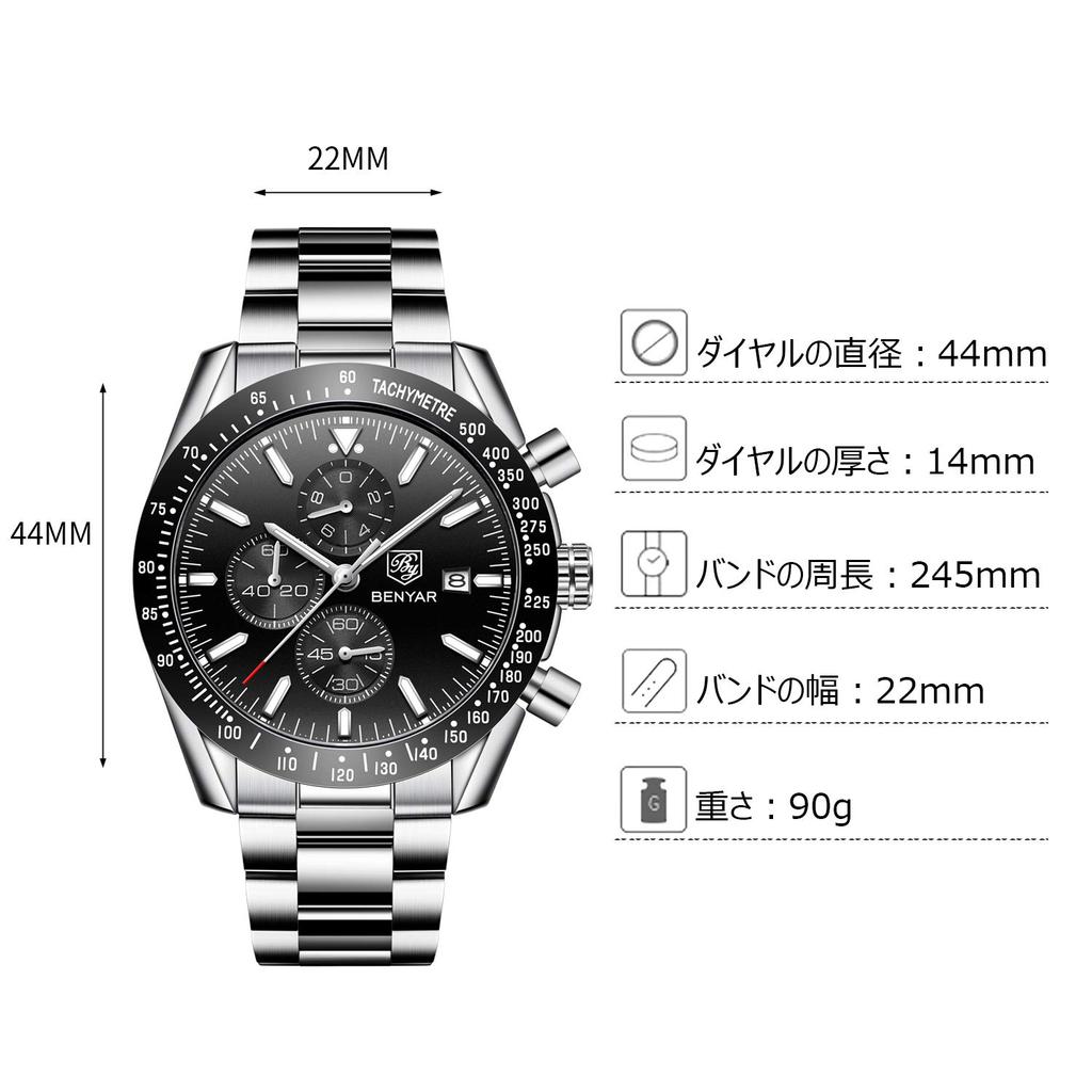 Часы RORIOS Светящиеся часы Кварцевые часы Спортивные часы Часы Аналоговый дисплей Функция календаря Хронограф Стальной браслет Деловой подарок Мужские мужские