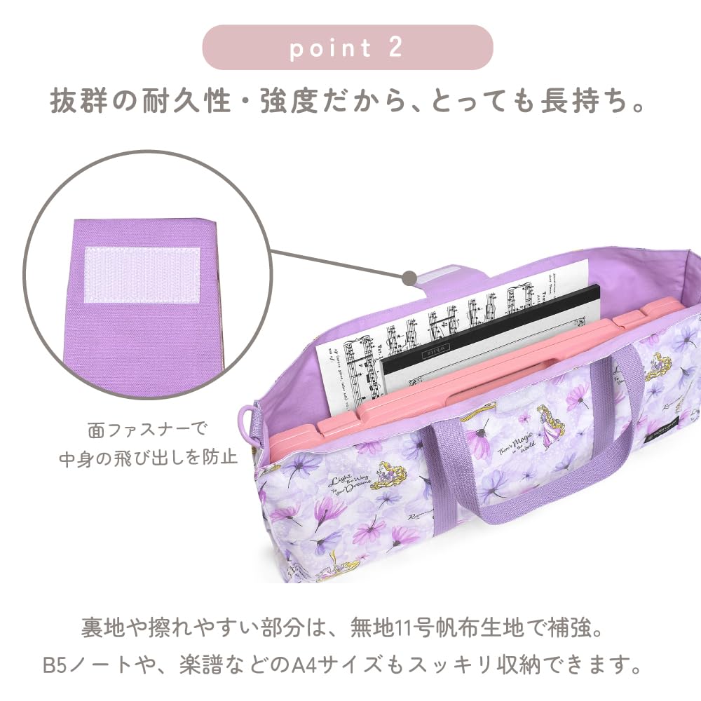 Чехол для гитары Disney Pianica для девочек, чехол для гитарной губной гармошки с плечевым ремнем, сумка для гитарной губной гармошки, сумка для гитары Belle КРАСАВИЦА И ЧУДОВИЩЕ Belle