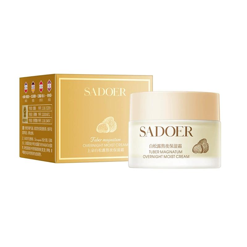 Ночной крем для лица Centella Asiatica Увлажняющий, осветляющий и увлажняющий крем