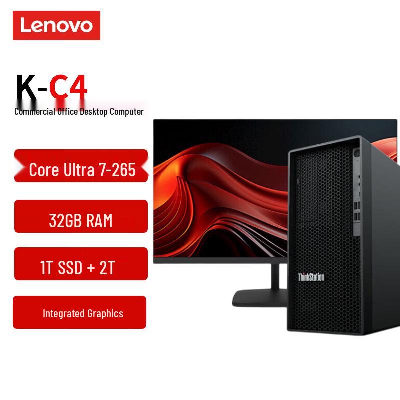 Lenovo ThinkStation K-C4 Business Desktop Workstation (CN version)
