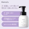 Mamafy Gift Set Shopping Bag Wash Hair Wash Rich Milk 150g Milky Lotion Baby Gift Skin Care For Babies Sensitive Skin + (Body & & & 150ml)