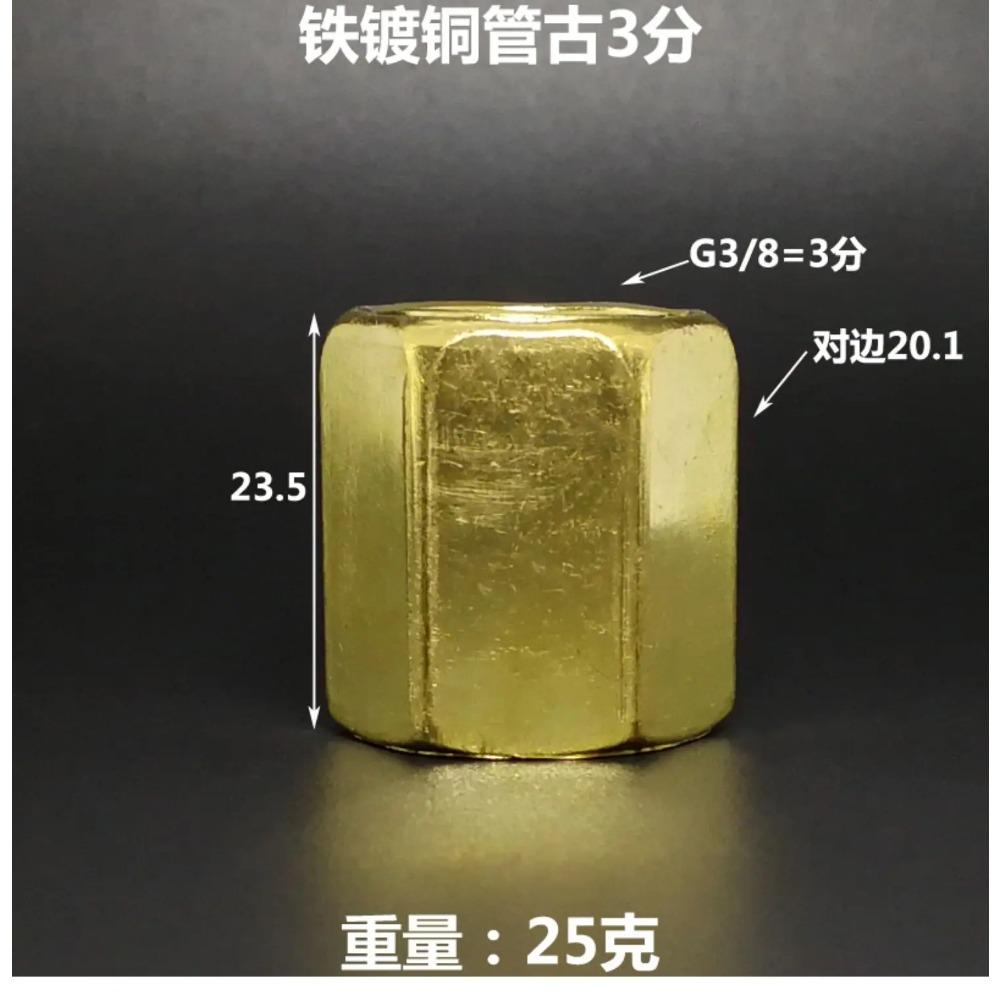 G 1/4 3/8 1/2 3/4 1 1-1/4 1-1/2 2 " Дюйм BSPP Наружно-внутренняя Муфта-переходник Шестигранная Резьбовая втулка Латунированная Железо Сантехнический Адаптер