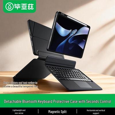 Чехол-клавиатура Bluetooth для Huawei MatePad Air 12 дюймов