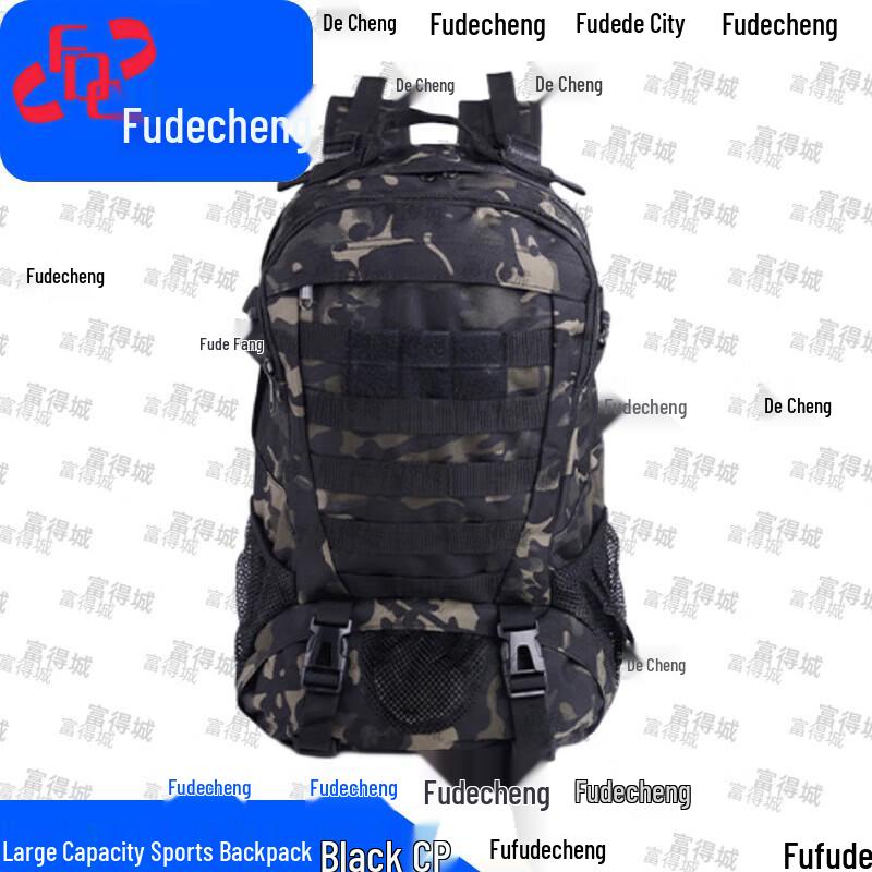 Тактический походный рюкзак Fudecheng для активного отдыха