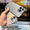 Подходит для iPhone16PRO матовый чехол для мобильного телефона ультратонкий ПК простой с пленкой для объектива Apple 15 противоударный жесткий 13 новый