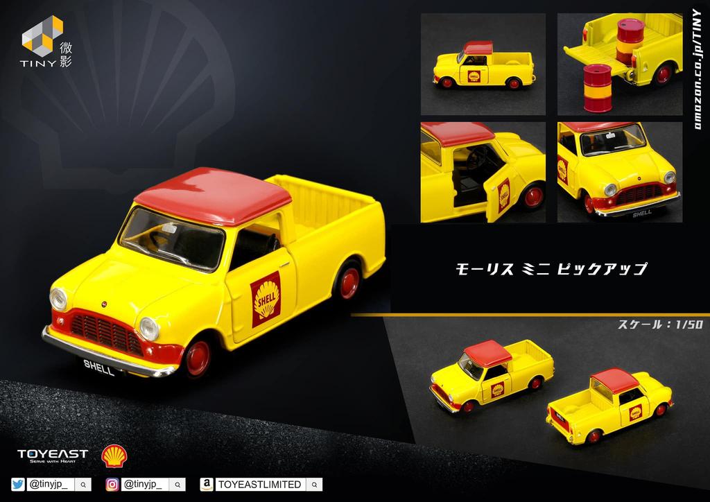 Tiny City Scale Morris Mini Pickup Shell Diecast Model Car 1/50