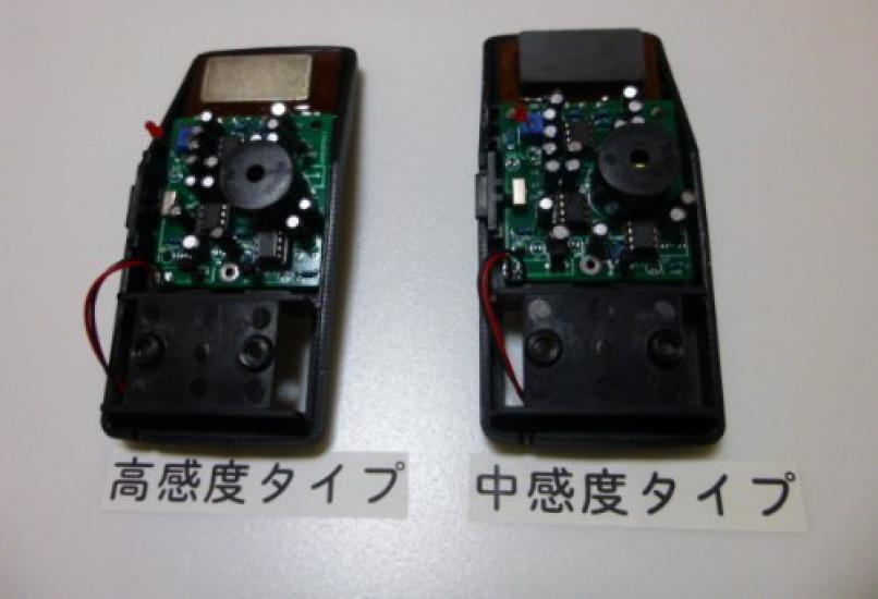 Металлоискатель 468 PPLS, игольчатый детектор, японское руководство, высокая чувствительность, тип TR-MTL09D