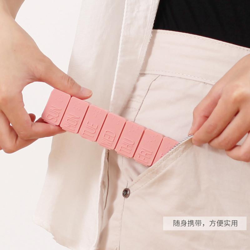 Еженедельная коробка для таблеток, дорожная коробка для хранения лекарств, органайзер для таблеток, контейнер для лекарств, диспенсер для таблеток, пластиковая независимая решетка