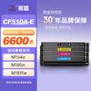 LSWL CF510A/204A Перезаправляемый набор из 4 цветных картриджей с тонером для HP LaserJet Pro M154 M180 Series