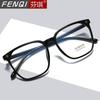 Anti-blue glasses female black frame thin large frame round face myopia glasses female can match degree eye protection Internet celebrities