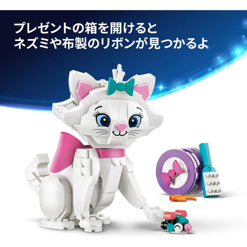 LEGO Disney Stylish Cat Cute Marie Building Blocks Toy for Kids Age 7-9