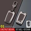 Чехол-брелок для Toyota Corolla, Camry, Levin, Highlander, RAV4, Reiz