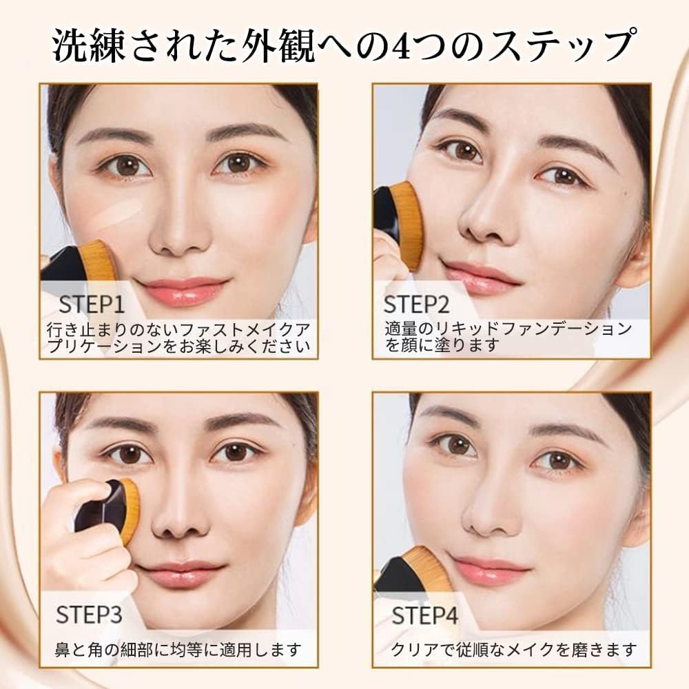 Кисть для макияжа MSQ Кисть для тональной основы Популярная кисть для макияжа Премиальная фибра Супермягкая Портативная Практичная Стильная Большая площадь