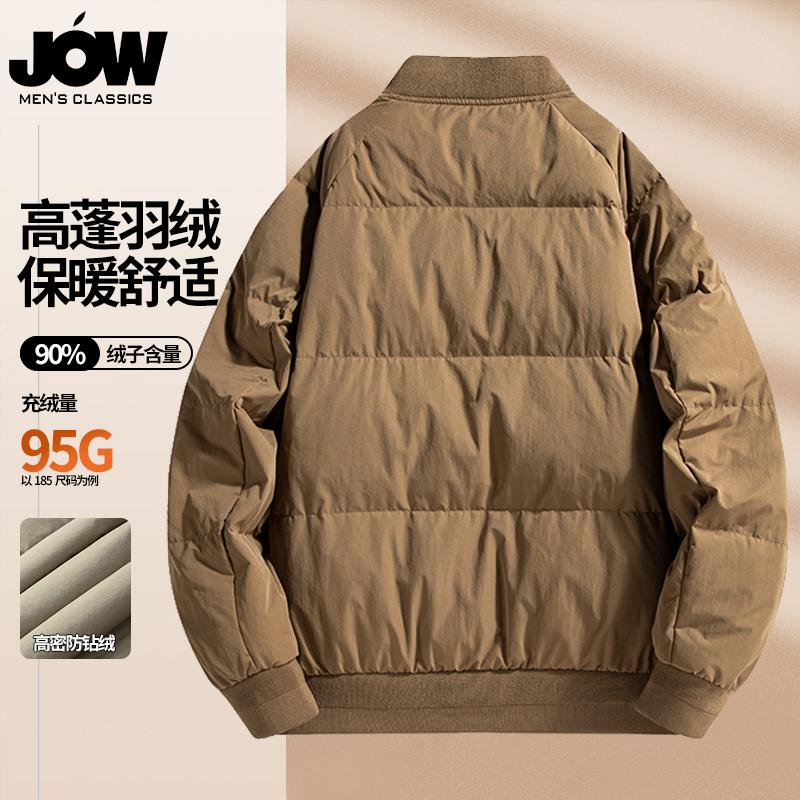 Jovo Men's Baseball Collar Down Jacket