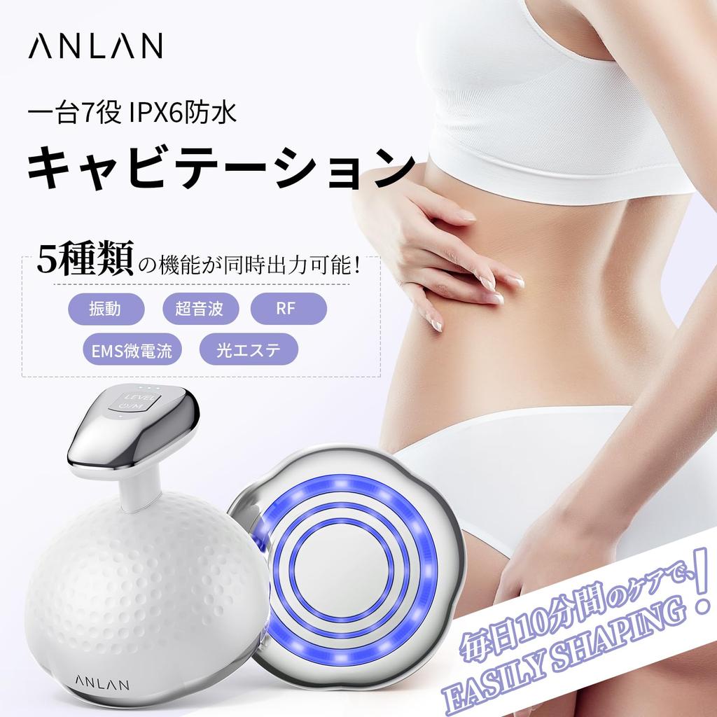 ANLAN Facial Beauty EMS RF Facial Beauty Total IPX6 Equipped with Abdominal Full Body Beauty Home Beauty Japanese Instruction Manual Day Device,