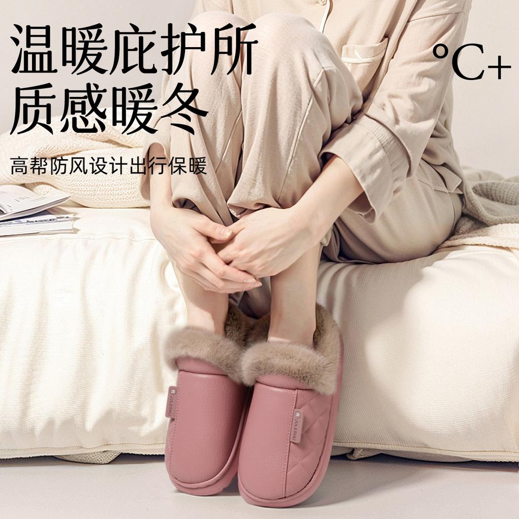 Waterproof cotton slippers women's autumn and winter new indoor home thermal bag and thick-soled non-slip cotton shoes men's outer wear