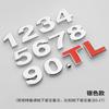 Наклейка с указанием объема двигателя 1.4T1.8T2.0T3.0T2.0L2.4L3.0L металлическая модифицированная наклейка на автомобиль наклейка на заднюю часть автомобиля