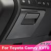 Car Main Driving Storage Box Handle Cover Trim Sticker For Toyota Camry 70 XV70 2018    Accessories