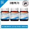 Health Food Blackmores River Health Nutritional Supplement Milk Thistle 42 Tablets 3 Cans Special Price, 42 Tablets, 3 Units