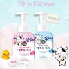SHOWERMATE Malang-i Top To Toe Milky Moisture Bubble Body Wash (500ml 16.97fl.oz) Strawberry Milk Scent