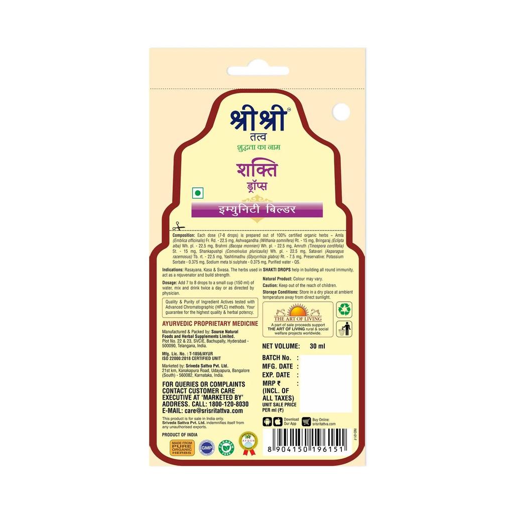Sri Sri Tattva Shakti Drops – Ayurvedic Herbal Liquid Blend, 10 ml