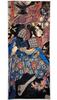 Hand Towel from Across the Utagawa and Miyamoto Musashi Ukiyo-e Ages, Kuniyoshi,