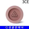 3CE 3CE Face Blush Face Blush, LET ME STAY, 1 Piece