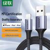 Ugreen Сертифицированный MFi USB-кабель для быстрой зарядки Lightning