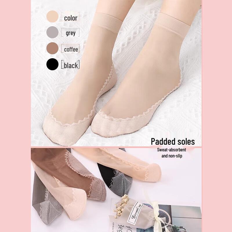 Женские ультратонкие нескользящие короткие носки