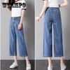 Korean Style Loose Student Wide-leg Jeans Women Summer Thin Simple Straight-leg Pants Women's High Waist Cropped Trousers