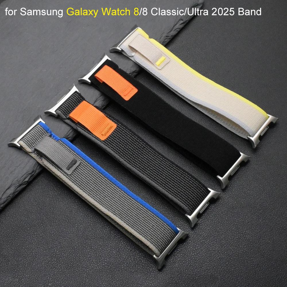 Нейлоновый спортивный ремешок для Samsung Galaxy Watch 8 Classic 46 мм, Watch 8 44 мм 40 мм, ремешок-петля для путешествий для Galaxy Ultra 2025 7 6 5 4 FE
