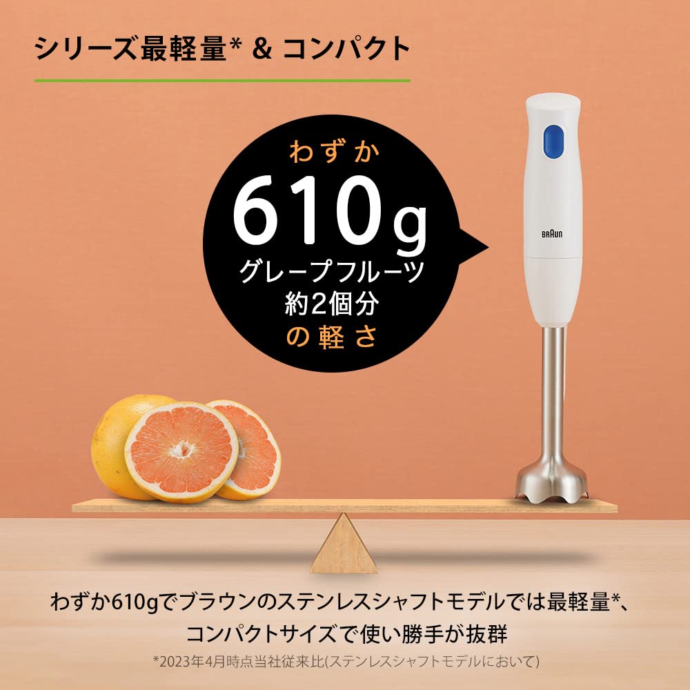 Ручной блендер Braun 1 MQ10201MWH Детское питание Easy Time 3 функции в простом немецком дизайне Multi-Quick Легкий, компактный, приготовление, смузи,