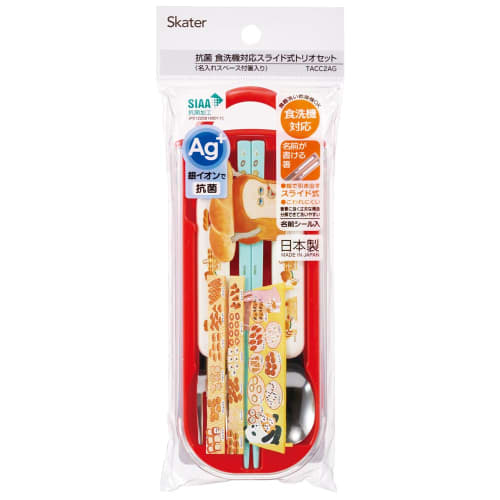 Skater Children's Cutlery Set, Lunch Box, Chopsticks, Spoon, Fork, Made in Japan, Sliding Cutlery, Name Stickers Included, Antibacterial, Trio Set, Br