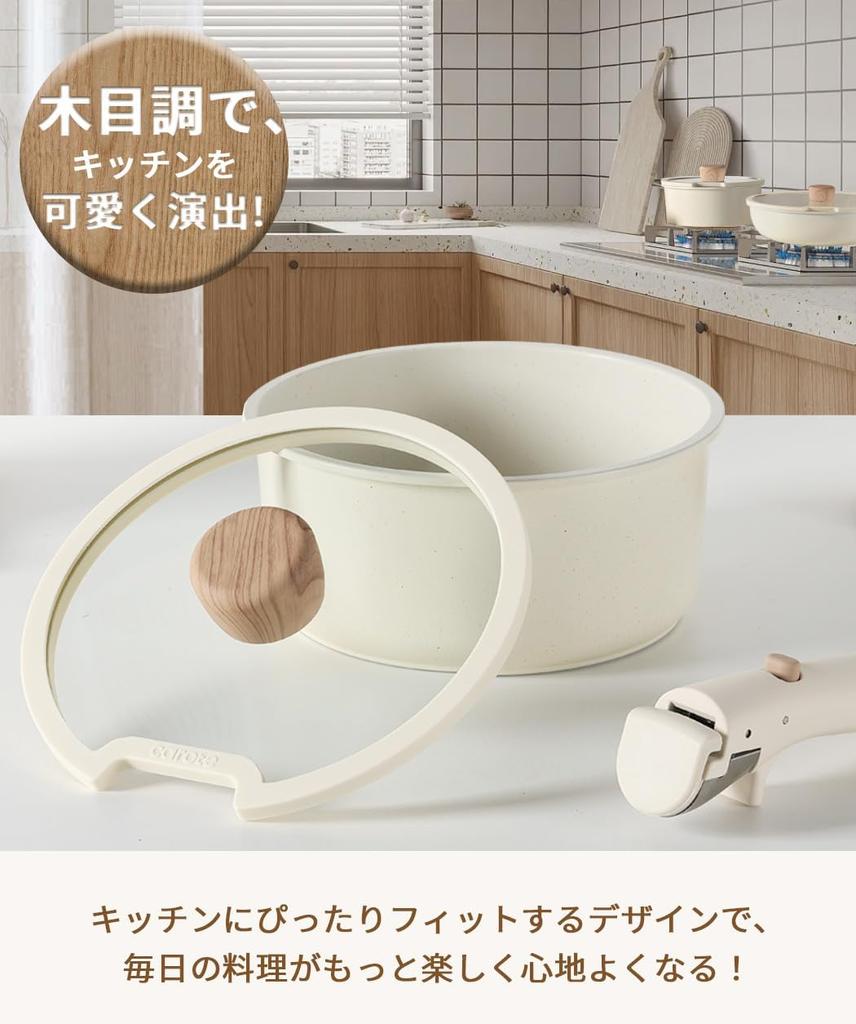 Сковорода CAROTE 11 IH Gas Fire PFOS Pot Разделенная жарочная кастрюля Съемный мрамор Легко для одного года бежевый зерно серии Grain Набор, штук, совместимый,