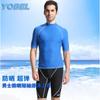 Мужская быстросохнущая рубашка с защитой от солнца (rash guard) с коротким рукавом, UPF 50, купальная одежда, для дайвинга, серфинга, снорклинга, водных видов спорта
