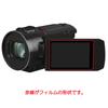 Защитная пленка ClearView Panasonic LCD Hybrid High Performance Reflection Reduction, произведенная в Японии, HC-VX3 / HC-V900 AR/Matte