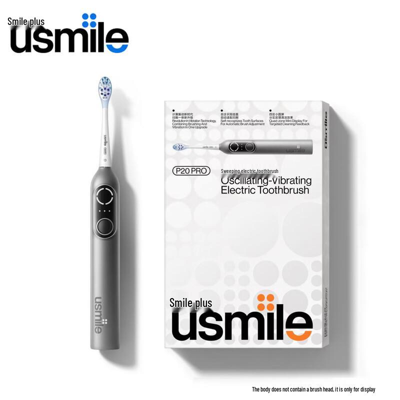 usmile P20 PRO Умная вибрирующая электрическая зубная щетка, штекер CN (адаптер в комплекте)