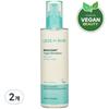 Less On Skin Balancing Vegan Cica Emulsion, 150 мл, 2 шт.