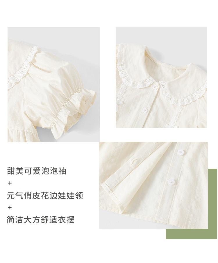 Girls' Summer Short-Sleeved Top