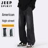 JEEP SPIRIT Мужские американские джинсы плиссе широкие штанины