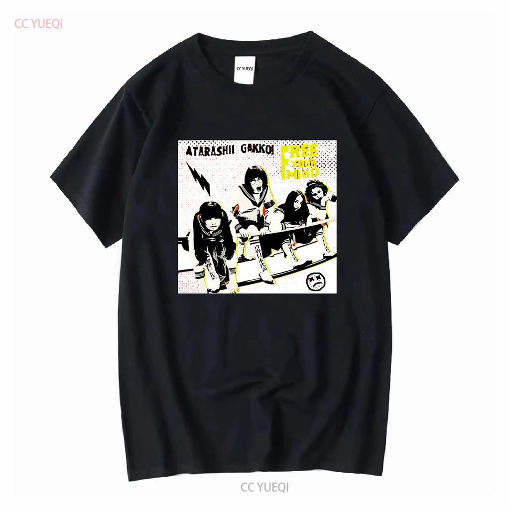 Best To Buy White Design Atarashii Gakko Weird Japanese Music Art S 5xl T Shirt Long Or Short Sleeves Vintage Washed Versatile