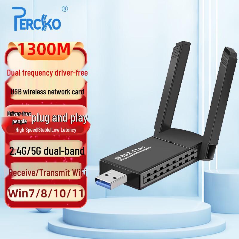 Сетевые адаптеры и USB-хабы PERCKO (Китайская версия)