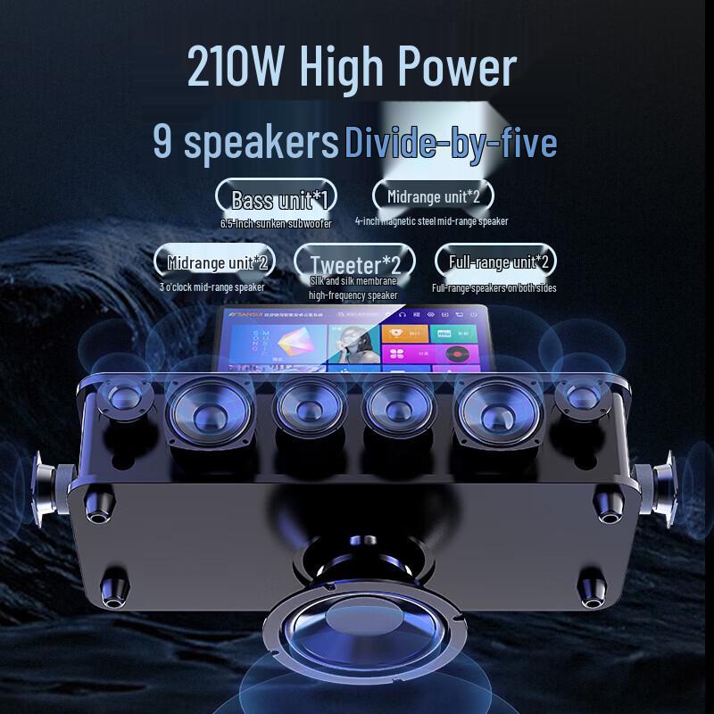 SANSUI Home Karaoke System 96H (CN version)
