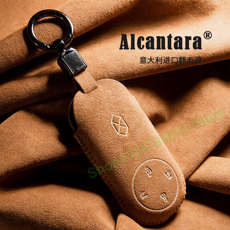 for LUXEED R7 2026 Suede Car Key Case Extended Range Max Zhijie S7 Key Cover Buckle Keychain Interior Accessories