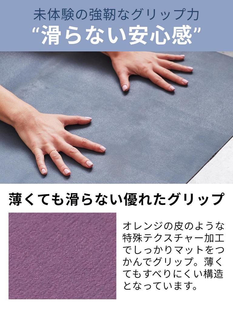 Manduka eKO Super Light Travel Mat, Yoga Mat, Authentic Japanese Product/Thunder