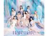 CD+DVD Hare Hare First Limited Edition, тип A с буклетом TWICE WPZL-32065