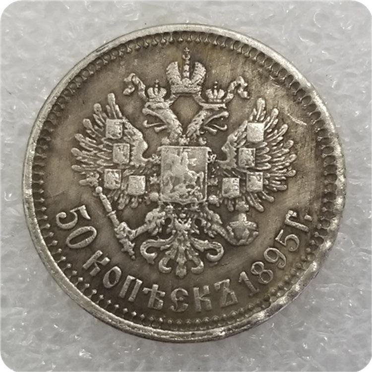 Антикварная копия Российской Империи 1895-1915