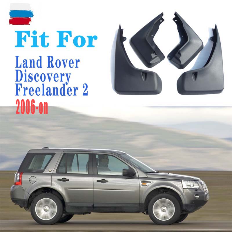 Брызговики для 2006-Land Rover Freelander 2, брызговики, крылья, брызговики, автомобильные аксессуары, auto styleline
